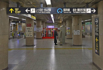 「鶴舞線 赤池・豊田市方面」の案内板
