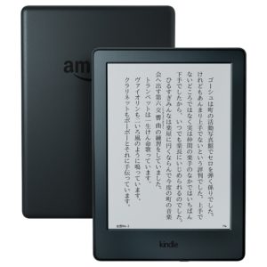 Kindle(キンドル)