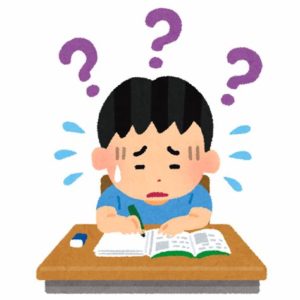 勉強ができない子供
