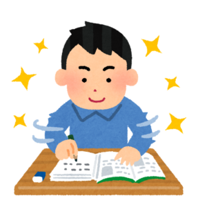 勉強ができる子供