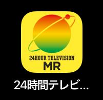 「スマホMRアプリ」のアイコン