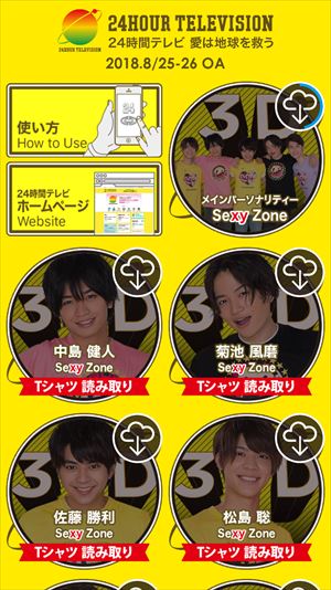 動画の一覧
