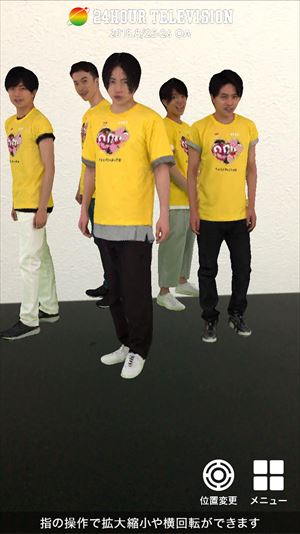 「メインパーソナリティー Sexy Zone」動画を再生01