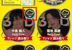 「Tシャツ 読み取り」動画のダウンロード01