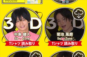 「Tシャツ 読み取り」動画のダウンロード02