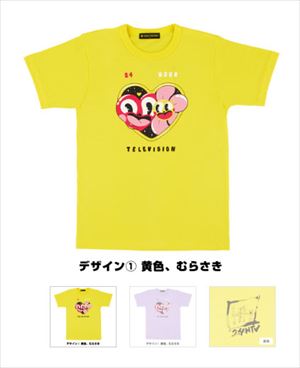 チャリTシャツのページ
