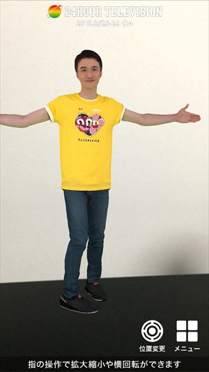 マリウス葉さん