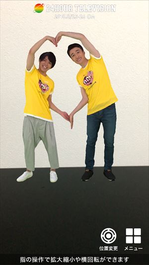松島聡さんとマリウス葉さん