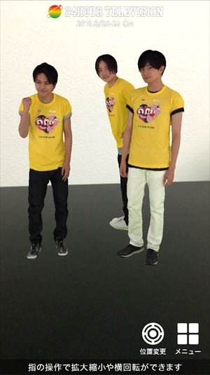中島健人さんと菊池風磨さん、佐藤勝利さん
