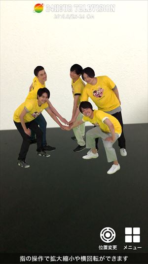 セクシーゾーンの5人