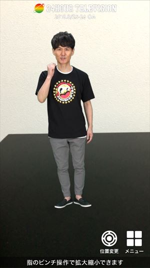 南原清隆さん（スペシャルサポーター）