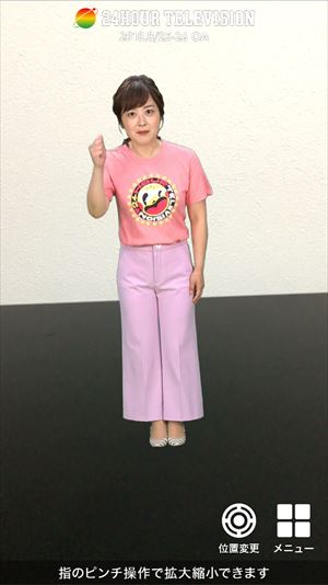 水卜麻美さん（日テレアナウンサー）