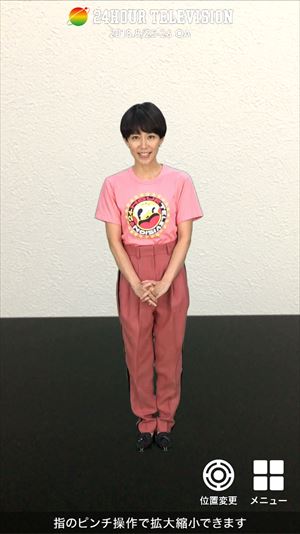 木村佳乃さん（チャリティパーソナリティー）