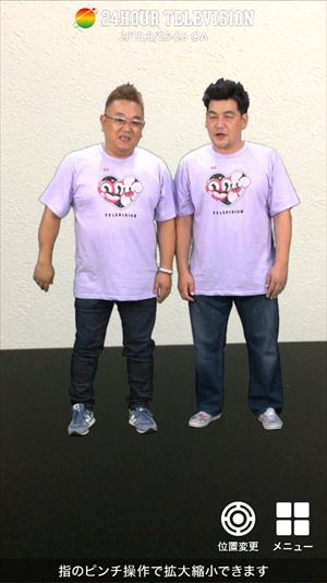 サンドウイッチマンさん（番組パーソナリティー）