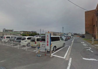 一色町公民館