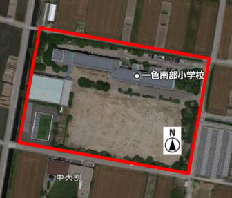 上から見た一色南部小学校
