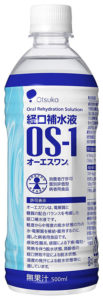 経口補水液 OS1(オーエスワン)