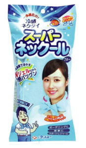 スーパーネックール