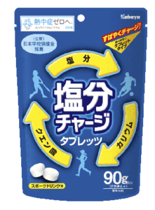 塩分チャージタブレッツ