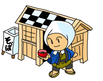 年越しそばの由来