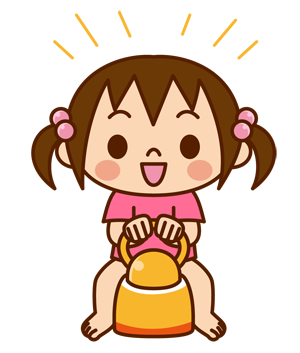 女の子のトイレトレーニング