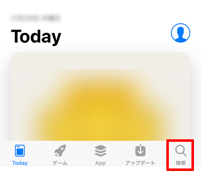 App Storeアプリの検索