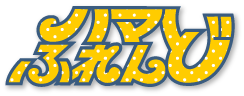 ハマふれんど