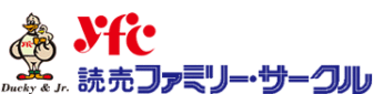 yfc(読売ファミリー・サークル)