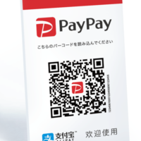 209-PayPay-QRコードスタンド