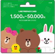 LINEプリペイドカード