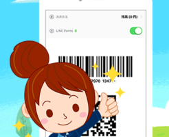 LINE Pay