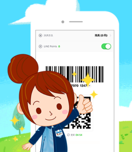LINE Pay