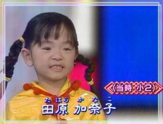 天才てれびくんに出演しているかなちゃん
