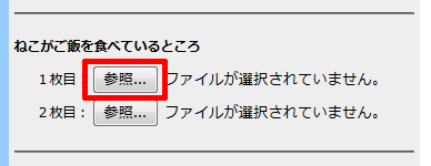 228-04-「ねこのうた」の「参照」