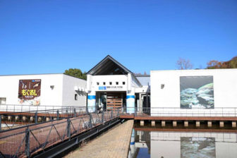 相模川ふれあい科学館(アクアリウムさがみはら)