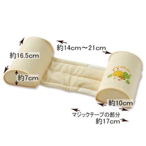 寝返り防止クッション ハチ(ELFINDOLL・西松屋)