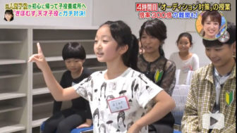 横溝菜帆ちゃんのフラダンス
