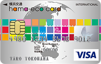 ハマエコカード