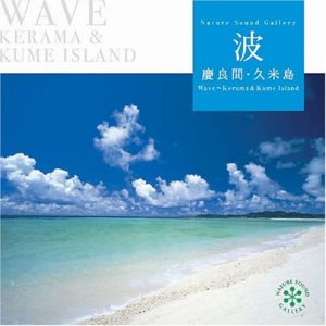 波
