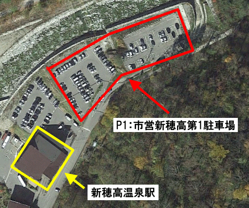 新穂高ロープウェイの「P1：市営新穂高第1駐車場」