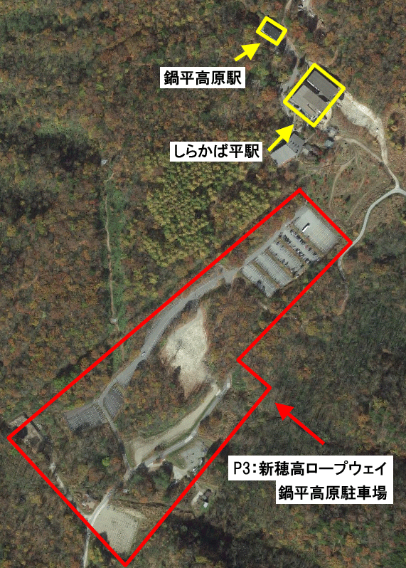 新穂高ロープウェイの「P3：新穂高ロープウェイ鍋平高原駐車場」