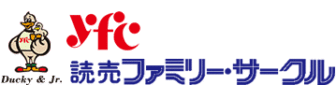 yfc(読売ファミリー・サークル)