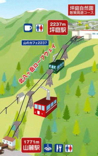 北八ヶ岳ロープウェイのマップ