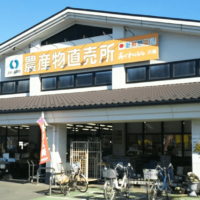 あぐれっしゅ川越店舗