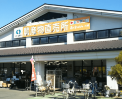 あぐれっしゅ川越店舗