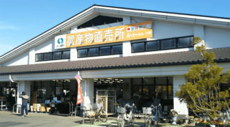 あぐれっしゅ川越店舗