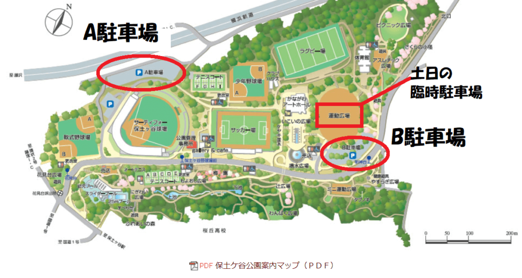 保土ケ谷公園駐車場イラストマップ
