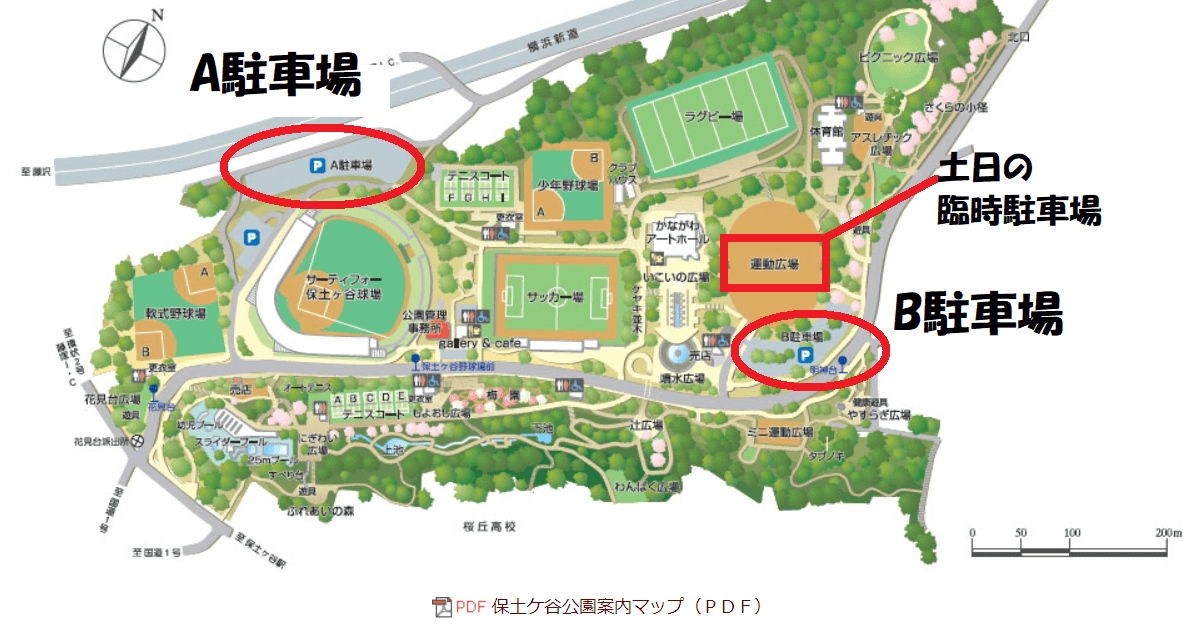 保土ケ谷公園駐車場イラストマップ