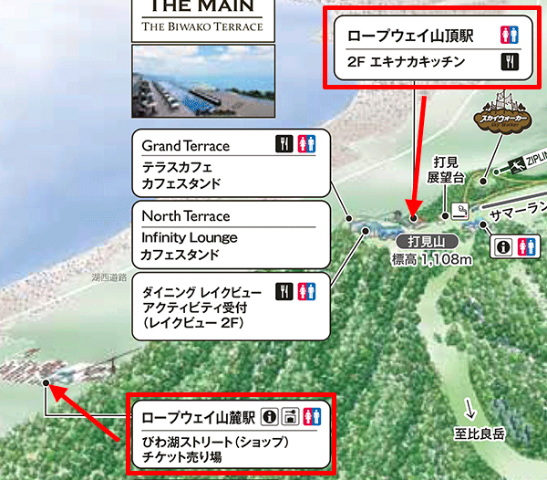 びわ湖バレイロープウェイの位置関係
