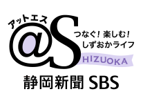 アットエス